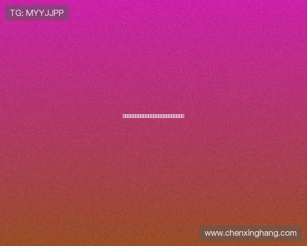 佩莱格里尼为切利克进球感到高兴称其是他应得的荣耀