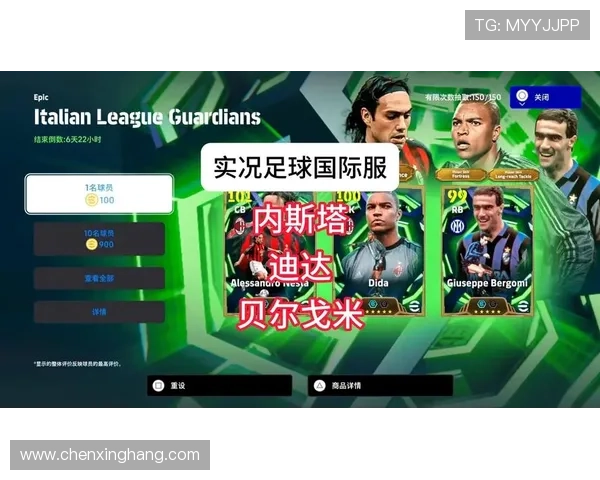 内斯塔揭露伊斯坦布尔之夜悲剧加图索考虑退役离队决定